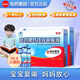 哈藥三精鈣鐵鋅口服液90支小藍瓶 1-17歲兒童青少年成人男女士液體鈣 新日期 90支*3盒 【年貨禮盒】