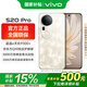 vivo S20 Pro國家補貼 手機5G全網(wǎng)通 5000萬索尼超級潛望長焦美學(xué)旗艦vivos20pro 鳳羽金 12G 512G