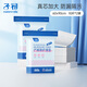 子初 孕婦產(chǎn)褥墊 產(chǎn)婦護理墊 一次性床單防水護墊 成人護理月經(jīng)墊 20片60*90cm