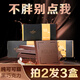 不多言俄羅斯風(fēng)味100%每日純黑巧克力純可可脂烘焙零食飽腹無生酮健身糖 挑戰(zhàn)型【100%黑巧克力】拍2發(fā)3盒