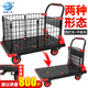 順和（shunhe）圍欄車(chē)折疊推車(chē)平板車(chē)拉貨小推車(chē)搬運車(chē)廠(chǎng)房物流運輸擺攤手拉車(chē) 圍欄款加強黑色車(chē)板90*60 配5寸TPR帶剎車(chē)器