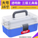 德力西藥箱家庭裝藥品藥物收納盒小醫(yī)療箱收納箱美術(shù)生工具箱家用