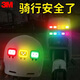 3M鉆石級反光警示貼汽車(chē)貼紙方塊人DIY每片3.2*3.3cm（10片裝）