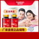 凱貝爾輔酶素ql0備孕軟膠囊生育酚維生素E女士提高增強(qiáng)免疫力保養(yǎng)調(diào)理 兩盒輔酶共120粒