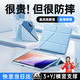 犀狼【2025最新款】適用小米平板7/7Pro保護(hù)殼6SPro保護(hù)套Pad7磁吸防摔全包氣囊折疊升級(jí)性能散熱皮套 【天際藍(lán)】Y型多角度支撐｜性能皮革｜帶筆槽 小米平板6S Pro 12.4英寸