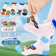 汪汪隊(duì)立大功（PAW PATROL）兒童襪子男女童網(wǎng)眼襪春夏寶寶小孩運(yùn)動(dòng)學(xué)生中筒襪PA1905 16-18cm