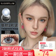 SUGARPLUM LENS[順豐·買(mǎi)一送一]韓國年拋美瞳2片裝 大小直徑自然混血隱形眼鏡灰 冰島極光 灰（2片裝）14.5mm 750度