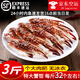 蟹鉗新鮮大號(hào)梭子蟹鉗蟹鉗生鮮海鮮水產(chǎn)鉗商用批發(fā)蟹腳 大號(hào)蟹鉗3斤裝