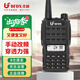 北峰（BFDX）對講機 BF-S5 Plus【長(cháng)天線(xiàn)】專(zhuān)業(yè)大功率 民用商用酒店工地戶(hù)外小型手持臺