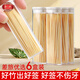 唐宗筷 一次性便攜牙簽6罐裝360支 竹簽水果簽 家用衛(wèi)生竹牙簽套裝