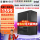 鑫銳intel 酷睿i5 12400F/13400F升i7 14代/RTX4060吃雞游戲黑神話悟空辦公電腦水冷DIY組裝臺式電腦 配置二 i5 9400F丨1012G丨4G獨(dú)顯