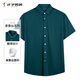 才子男士夏季短袖襯衫25新品桑蠶絲柔軟開(kāi)衫襯衣清爽透氣父親節禮物