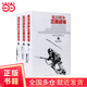 【當(dāng)當(dāng)正版包郵】（全三冊）抗日戰(zhàn)爭正面戰(zhàn)場