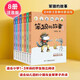 笨狼的故事系列注音版:笨狼是誰、最佳男主角等（注音版全8冊） 暑假作業(yè) 一升二暑假銜接 小升初暑假銜接