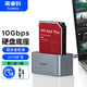 奧睿科（ORICO)移動硬盤盒底座2.5/3.5英寸SATA機(jī)械固態(tài)通用Type-C3.2臺式筆記本ssd外置硬盤盒子6616C3