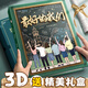 舒星【禮盒款】同學(xué)錄小學(xué)生六年級高顏值活頁(yè)本畢業(yè)紀念冊男女生男孩成長(cháng)手冊通訊錄ins風(fēng)初中生