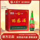西鳳陜西版省內版55度綠瓶高脖鳳香型白酒純糧固態(tài)四大名酒陜西特產(chǎn) 55度 500mL 12瓶 原箱無(wú)手提袋 陜西版-陜西極速發(fā)貨