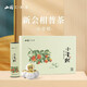 山國(guó)工夫茶新會(huì)小青柑 2018年云南普洱茶 小清新精致茶葉禮盒過(guò)節(jié)送禮自己喝 一盒300g5筒25個(gè)