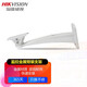 ?？低暎℉IKVISION）監控專(zhuān)用金屬壁裝支架2203ZJ