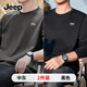 JEEP SPIRIT吉普220G純棉長(zhǎng)袖男兩件裝秋季休閑寬松打底衫男士運(yùn)動(dòng)健身T恤