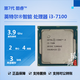 英特爾（Intel）酷睿 7代 i3 i5 i7 二手 CPU 處理器 7代 酷睿 i3 7100 散片cpu /保一年