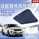 京致享路虎汽車(chē)遮陽(yáng)擋前擋防曬隔熱遮陽(yáng)擋板遮光簾檔車(chē)內擋風(fēng)玻璃遮陽(yáng)傘 路虎攬勝極光遮陽(yáng)擋前擋 汽車(chē)隔熱遮陽(yáng)擋車(chē)內防曬前擋