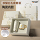 DICAZEE高顏值鈴蘭花保溫杯禮盒便攜隨行咖啡杯水杯七夕情人節(jié)禮物教師節(jié) 【鈴蘭瓷內(nèi)膽】象牙白500ml