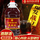 南京同仁堂正宗鹿鞭酒男人持久不射固精增硬補酒壯陽酒強身酒搭金戈酒配紅牛 鹿鞭酒【鹿鞭精釀，活力滋養(yǎng)】2.5升/桶 京官方店東自旗艦營大藥房