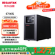 山特（SANTAK）UPS電源 C1KS主機 ups不間斷電源1000VA/800W 續(xù)航1小時外接 3節(jié)38AH蓄電池+電池柜