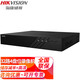 ?？低?HIKVISION監(jiān)控硬盤錄像機8路16路32路NVR店鋪家用網(wǎng)絡(luò)高清監(jiān)控器刻錄機 【32路/4盤位】DS-7932N-R4 官方標配(無硬盤)