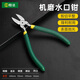 勝達水口鉗6寸斜口鉗電工家用剪線(xiàn)偏口鉗子工業(yè)級超硬剪刀尖嘴鉗子