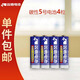 雙鹿雙鹿5號(hào)碳性電池4粒裝 適用于兒童玩具/空調(diào)遙控器/鼠標(biāo)鍵盤/R6/AA電池【一件包郵】