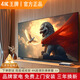 4K 王牌新款超高清家用電視機 屏幕顯示器智能彩電網(wǎng)絡(luò)WiFi智能語音平板酒店監(jiān)控電腦護眼電視屏幕顯示器 75LED超高清智能版【長寬125*74厘米】