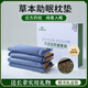 九花中藥枕老人禮物送長輩實(shí)用助眠枕頭深度睡眠枕菊花沉香茶葉藥枕墊 寶藍(lán)卡其雙色拼枕套 單只 51cm*32cm 750g濃縮丸助眠枕墊
