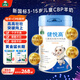 御寶健悅高兒童成長高鈣羊奶粉3-15歲學生CBP骨骼發(fā)育DHA生羊乳800g