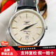【二手99新】浪琴（LONGINES）1832系列男士自動(dòng)機(jī)械腕表 瑞士男表經(jīng)典復(fù)古商務(wù)時(shí)尚月相手表 L4.795.4.78.2-白盤金針38.5MM