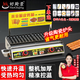 好廚景 燃?xì)饪灸c機(jī)商用加厚香腸機(jī)新款網(wǎng)紅脆皮烤腸爐擺攤專(zhuān)用淀粉腸機(jī)器 16管烤腸機(jī)+招牌 紅外線(xiàn)陶瓷爐頭/金屬H型爐頭/可選