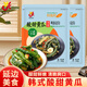 韓食府 延吉酸甜小黃瓜咸菜朝鮮族韓式泡菜350g*2袋源頭直發(fā)