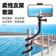 TELESIN(泰迅)手機柔性支架懶人支架掛脖旅游vlog拍攝固定適大疆gopro相機支架任意彎曲360度旋轉拍照神器