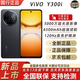 vivo Y300i新品長(cháng)續航大內存大音量抗摔護眼直屏學(xué)生手機全新正品墨玉黑【全新未拆封未激活】12GB+256GB【全國聯(lián)保一年】