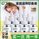 皎潔電熱蚊香液家用艾草驅蚊液非滅蚊插電式電紋香通用插座補充液 【植萃艾草】10瓶蚊香液
