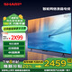 SHARP夏普【23年新品】4T-C50A7EA 50英寸全面屏 4K高清 杜比音效 遠場語音遙控 2+32GB 液晶平板 50英寸 4T-C50A7EA 4T-C50A7EA
