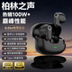 城瑞達【藍牙耳機2025最新款】藍牙耳機半入耳式金榜第1名開放式運動降噪超長續(xù)航華強北骨傳導耳機 炫酷黑【哈曼級環(huán)繞音】9D降噪 隱形無感丨久戴不痛丨超長續(xù)航