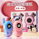 迪士尼（Disney）兒童對講機玩具可充電1-3公里戶(hù)外玩具男孩女孩7-14歲生日禮物8歲