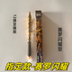 鹿藤開學(xué)必備奧特曼中性筆盲盒光耀版第13彈12彈11彈14彈15彈至臻款文具 指定款-閃耀賽羅1支 配10支筆芯 0.5+mm