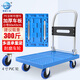 順和平板車(chē)折疊手推車(chē)背板鋼梁加固輕音輪小推車(chē)60*43承重300斤P50B-L
