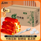 尚烤佳（Suncojia）燒烤碳 竹炭 木炭  取暖炭 條形空心機制木炭 無煙燒烤炭含引火塊 6斤裝 竹木炭 含碳夾+引火塊