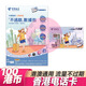 正品香港電話卡中國(guó)電信藍(lán)卡大灣區(qū)三地100費(fèi)流量卡長(zhǎng)期 香港中國(guó)電信大灣區(qū)藍(lán)卡電話卡
