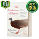 美的進(jìn)化 英文原版 The Evolution of Beauty 英文版 達(dá)爾文的配偶選擇論如何塑造了動物世界和人類 進(jìn)口英語原版書籍 生命科學(xué) 普利策獎入圍 9780345804570