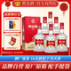 黃金酒【送長(cháng)輩黃金酒】52度黃金酒 旗鑒紅盒480ml*6送禮自飲配手提袋 52度 480mL 6盒